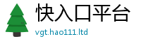 新澳门天天免费精准大全谜语被77777788888王中王正版
